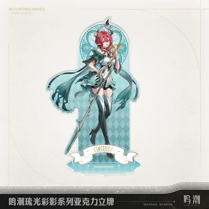 Arcane Reflections Theme Acrylic Stand - Wuthering Waves