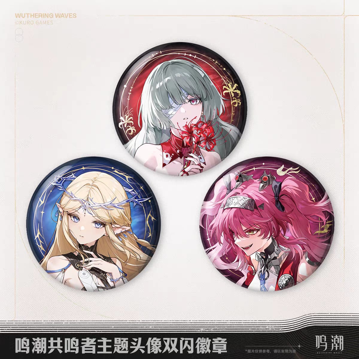 Resonator Theme Avatar Double Flash Badge - Wuthering Waves