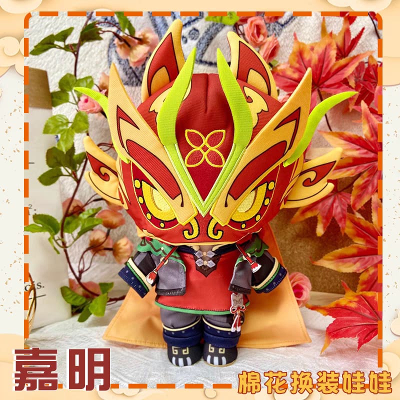 Gaming Cotton Plush Doll - Genshin Impact