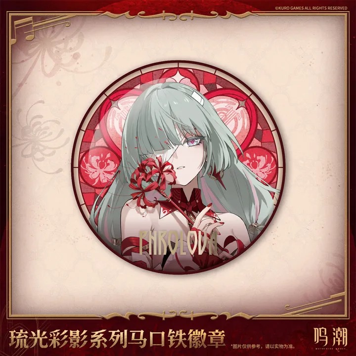 Phrolova Arcane Reflections Theme Tinplate / Can Badge - Wuthering Waves