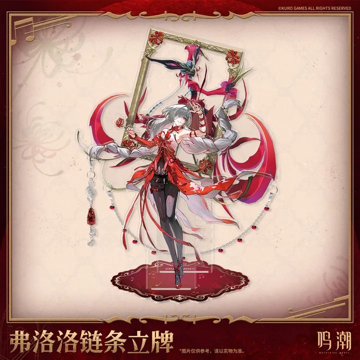 Phrolova Resonator Theme Acrylic Stand - Wuthering Waves