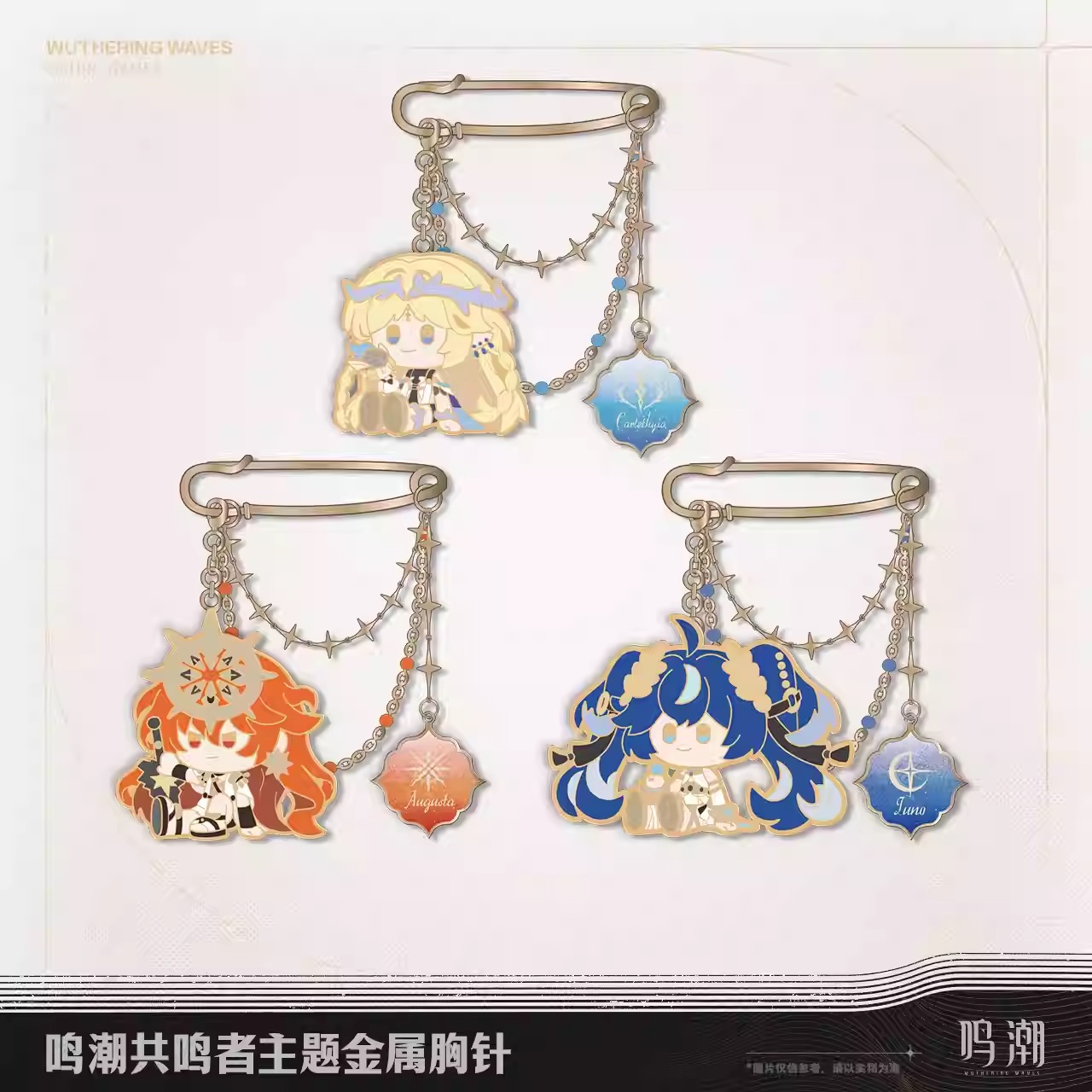 Resonator Theme Metal Brooch - Wuthering Waves