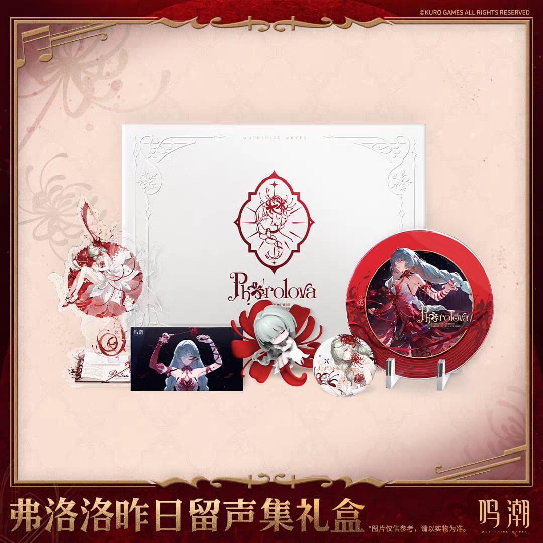 Phrolova Requiem of the Beyond Collection Gift Box - Wuthering Waves