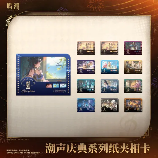 1st Anniversary InstaFrame Card - Wuthering Waves