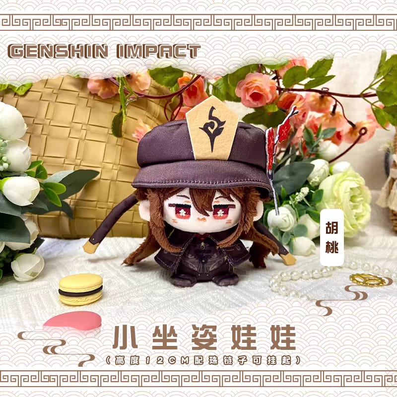 Cotton Plush Doll - Genshin Impact