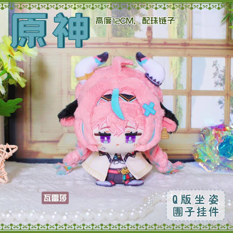 Cotton Plush Doll - Genshin Impact