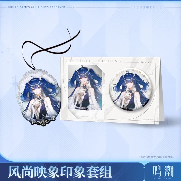 Iuno Fashion Image Theme Goods Set - Wuthering Waves