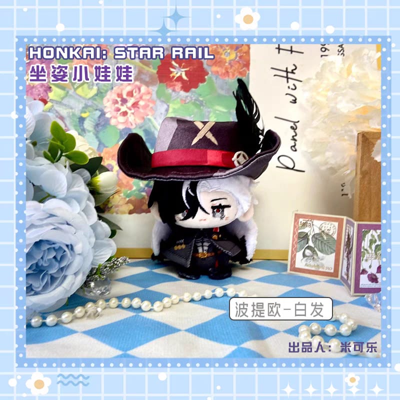 Cotton Plush Doll - Honkai Star Rail