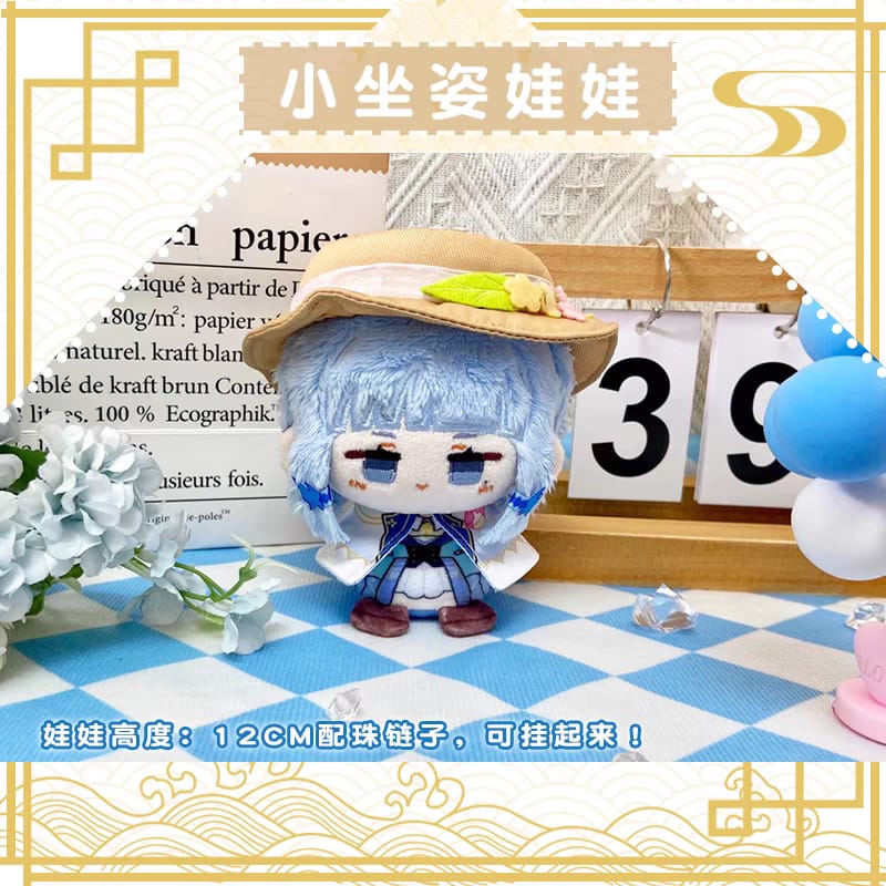 Cotton Plush Doll - Genshin Impact