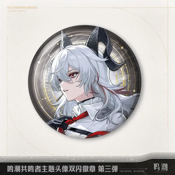 Resonator Theme Avatar Reflective Badge - Wuthering Waves