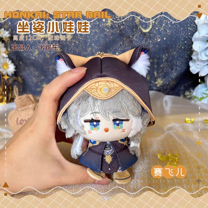 Cotton Plush Doll - Genshin Impact
